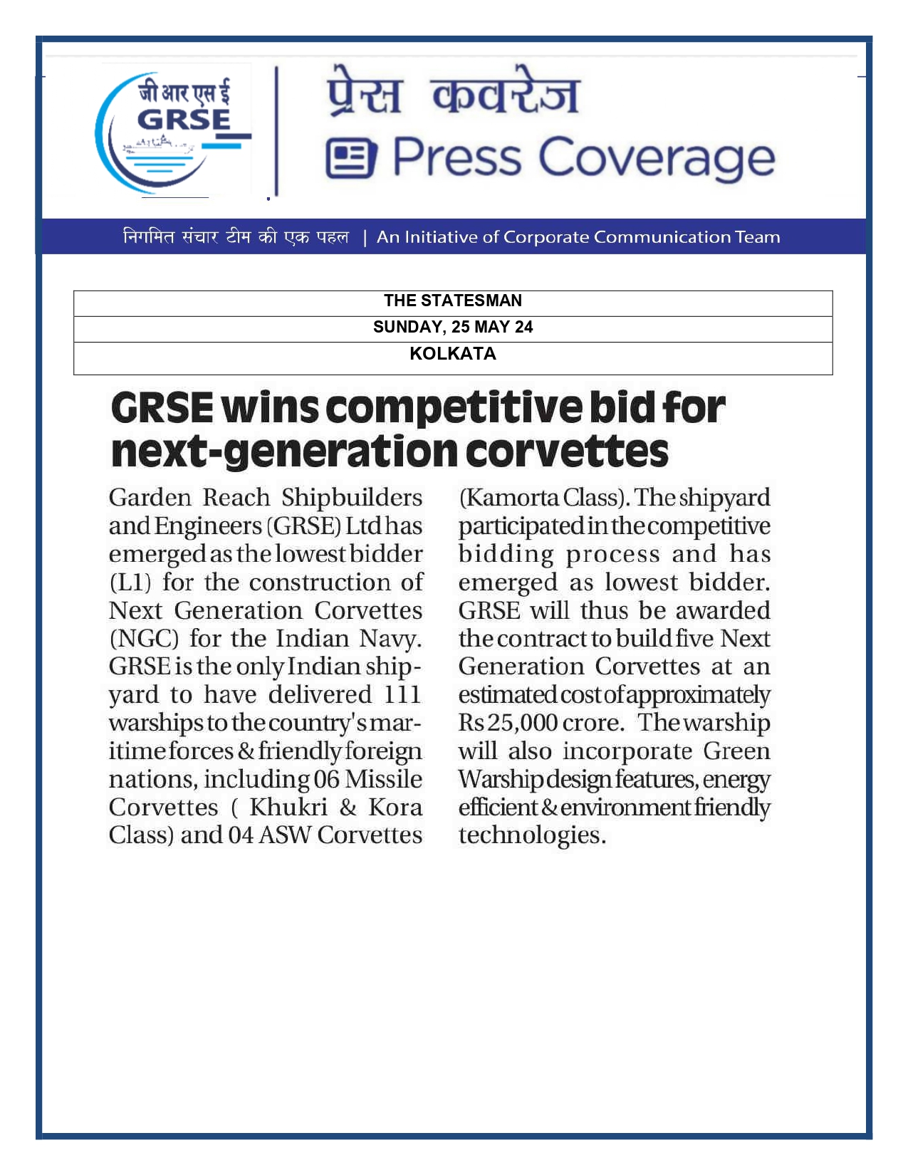 Press Coverage : CMD,GRSE conferred on CMA's Management Excellence Award 2025  